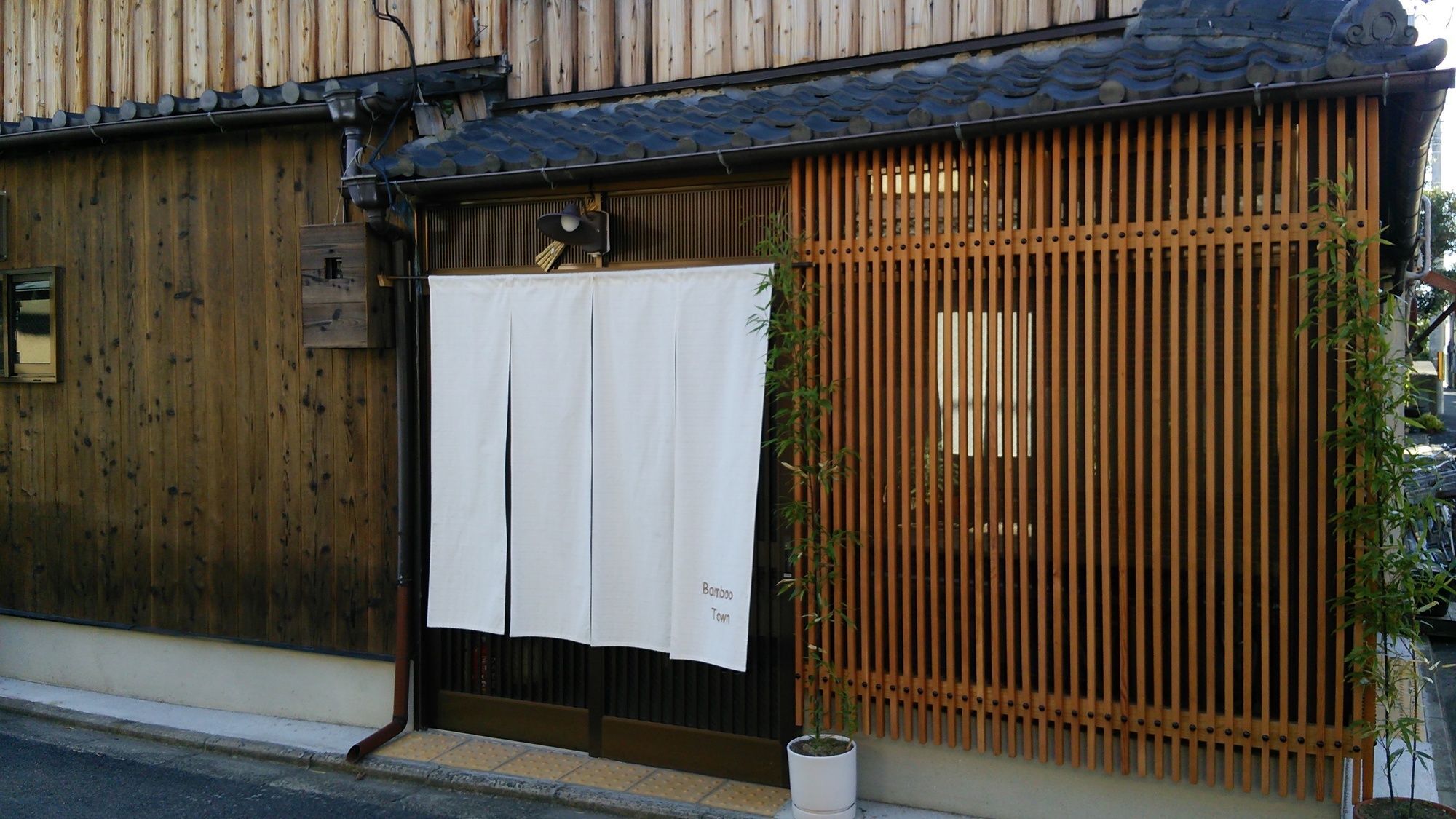 Kyo No Yado Bamboo Town Βίλα Κιότο Εξωτερικό φωτογραφία